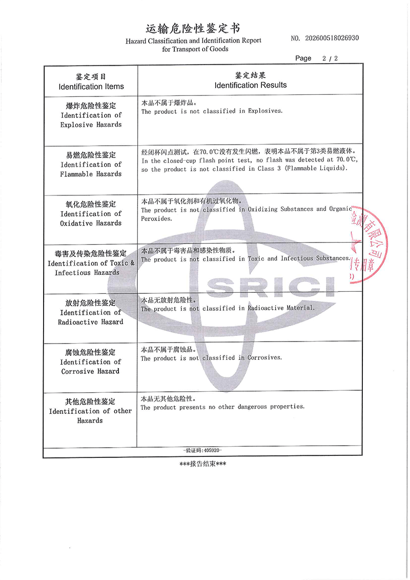 水性喷墨墨水（黑色） - 海运-3.png