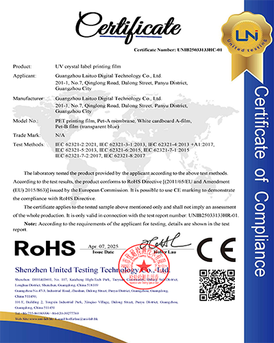 莱拓 UV打印膜 RoHS2.0证书