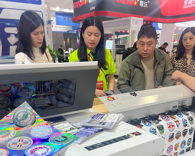 展会3