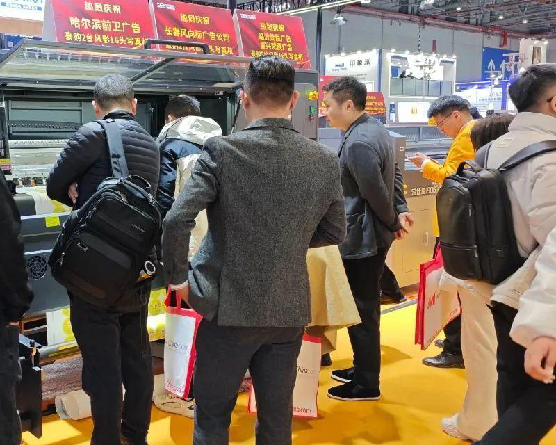 展会6