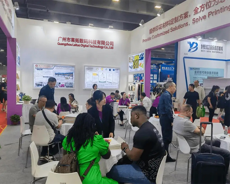 展会11