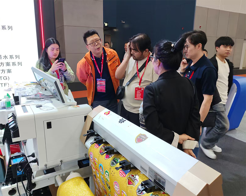 展会21