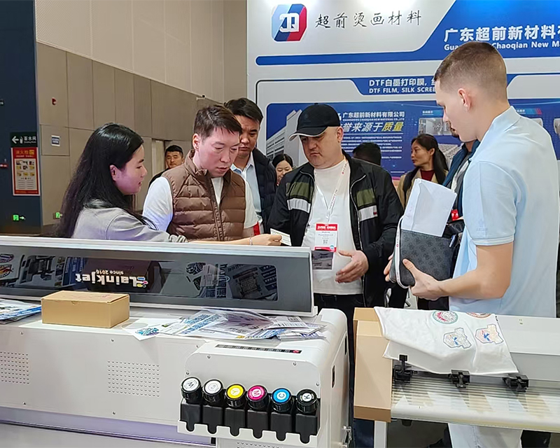 展会25